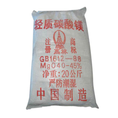 碱式徐州碳酸镁生产厂家有哪些?高林碱式徐州碳酸镁供应介绍