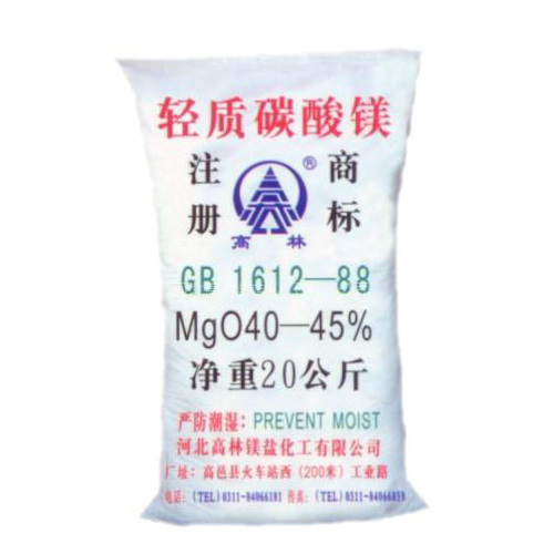 徐州钙镁片用碳酸镁主要应用